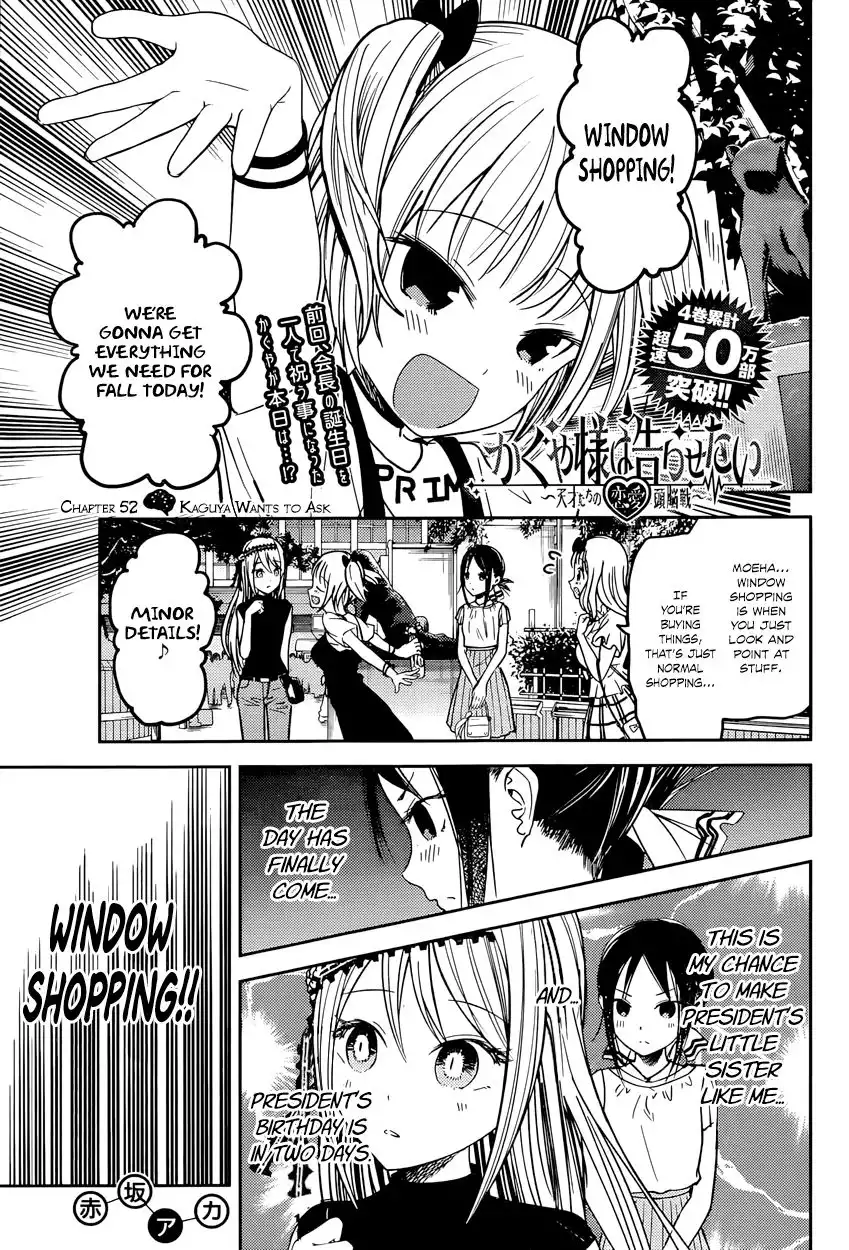 Kaguya-sama wa Kokurasetai - Tensai-tachi no Renai Zunousen Chapter 52 1